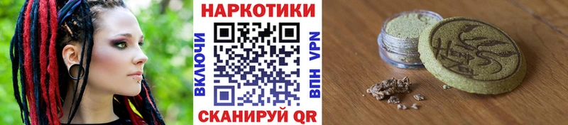 Купить закладку Безенчук Амфетамин МЕФ Псилоцибиновые грибы КОКАИН Гашиш