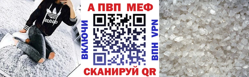 что такое   Безенчук  A PVP VHQ 