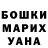 Кетамин VHQ Vladimir Latul