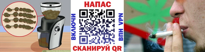 Печенье с ТГК марихуана  Безенчук 