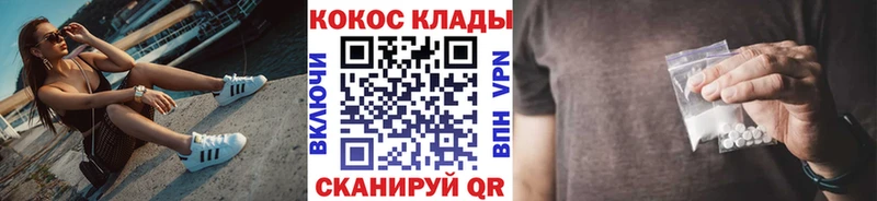 COCAIN 97%  как найти наркотики  Безенчук 