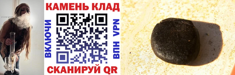 ГАШ 40% ТГК где купить наркоту Безенчук