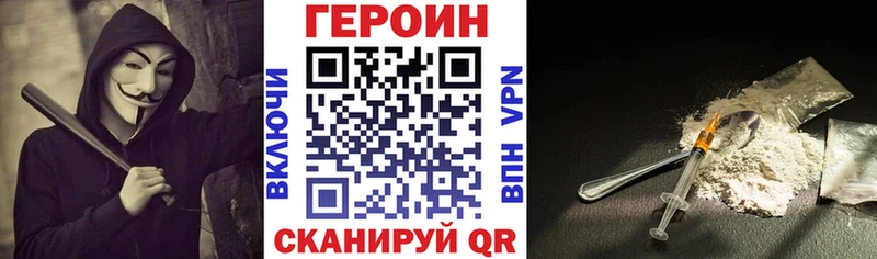 продажа наркотиков  KRAKEN ссылка  ГЕРОИН Афган  Безенчук 