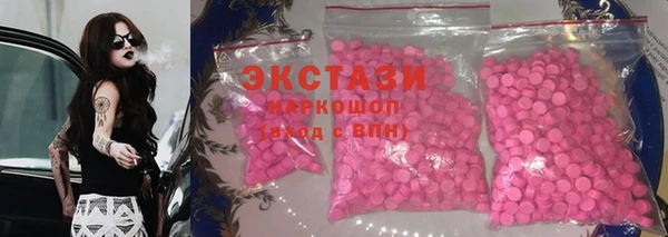 шишки Алексин