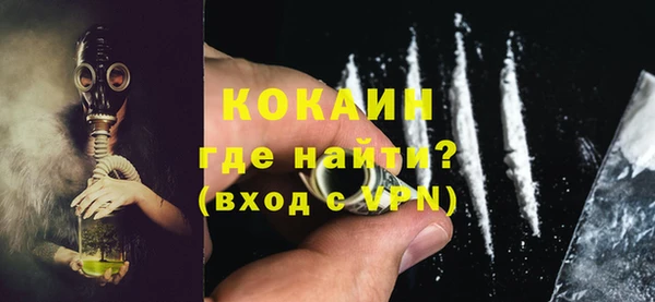 COCAINE Алзамай