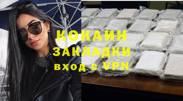 COCAINE Алзамай