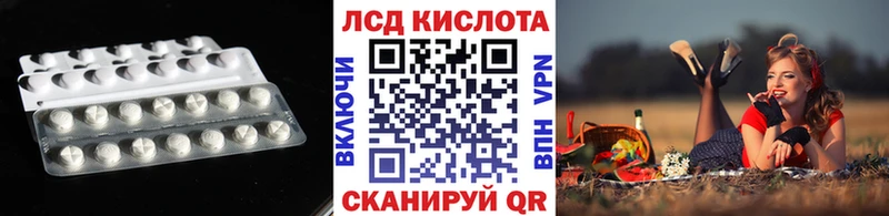 LSD-25 экстази кислота Безенчук
