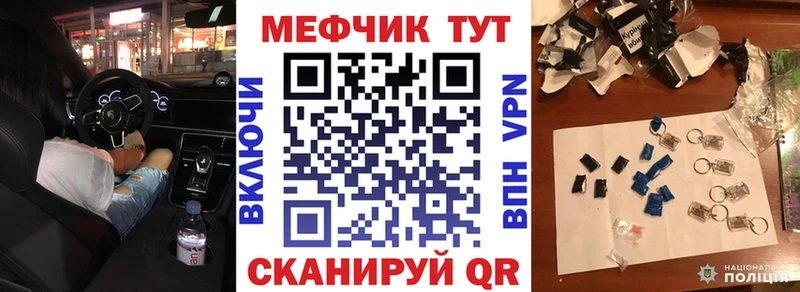 МЯУ-МЯУ мука  цена   Безенчук 