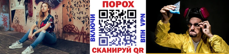 MEGA рабочий сайт Безенчук МЕТАМФЕТАМИН Декстрометамфетамин 99.9% сколько стоит