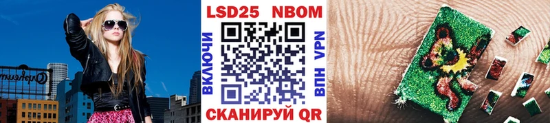 как найти закладки  Безенчук  Наркотические марки 1,5мг 