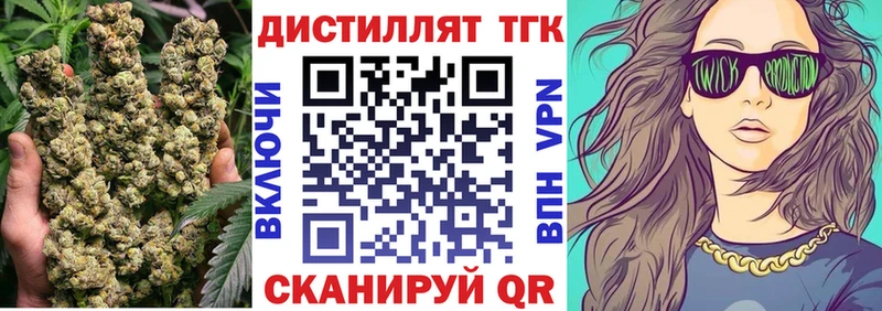 ТГК THC oil  Безенчук 